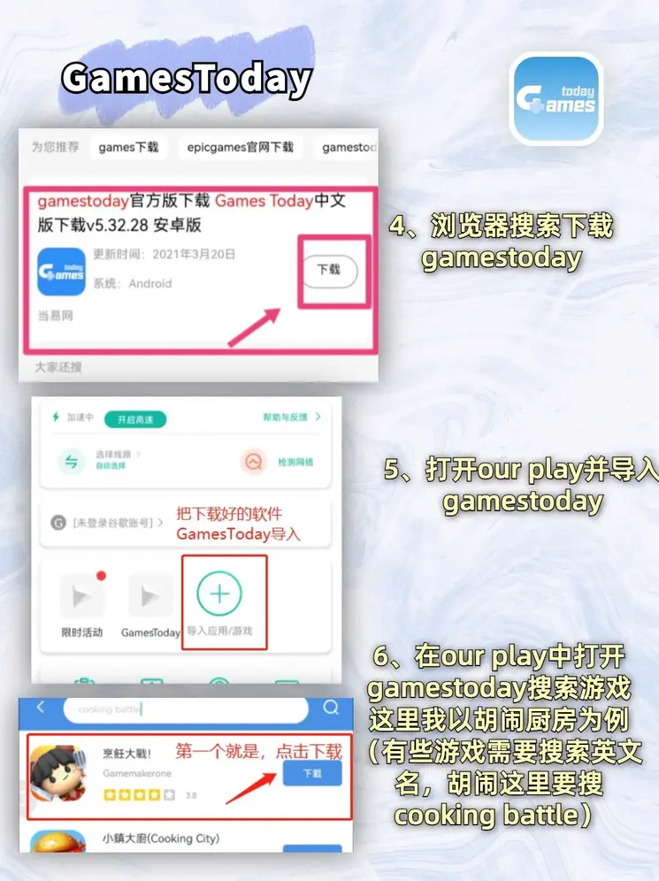 b体育官方官网版下载官网截图2